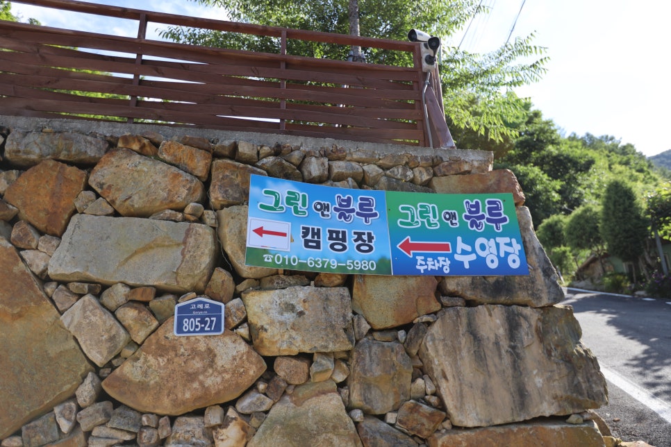 그린앤블루 이미지