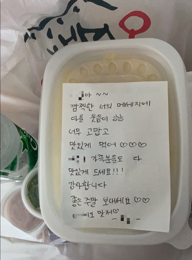 오서방야식 이미지