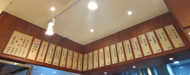 마이카츠 동호지구점 이미지