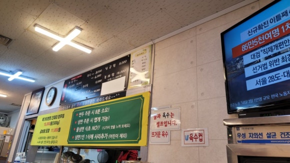 조박사함흥냉면 이미지