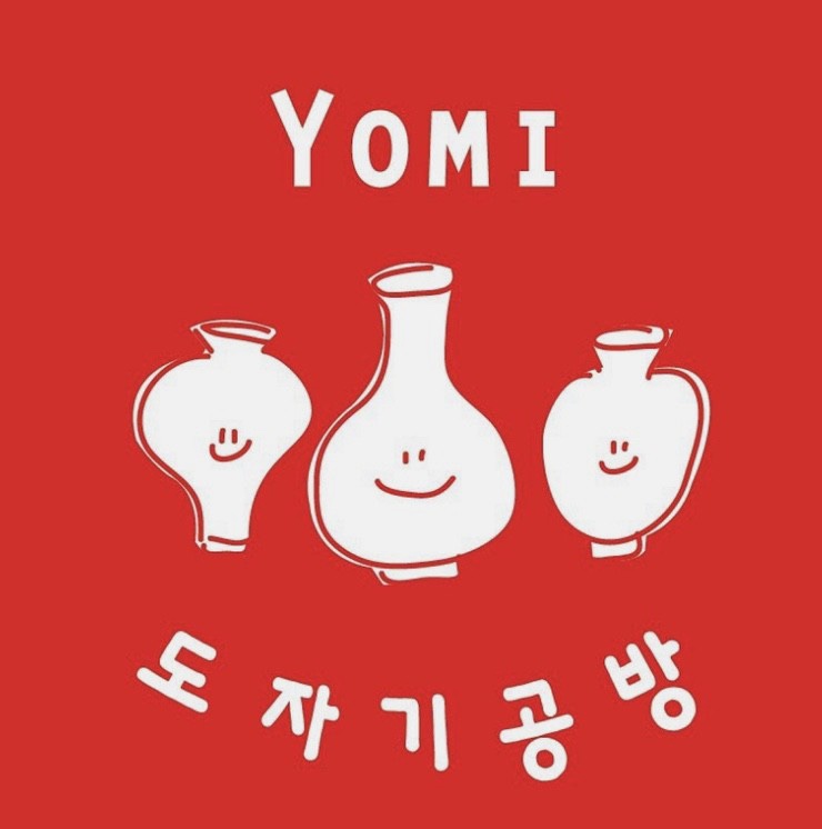 요미도자기공방 이미지