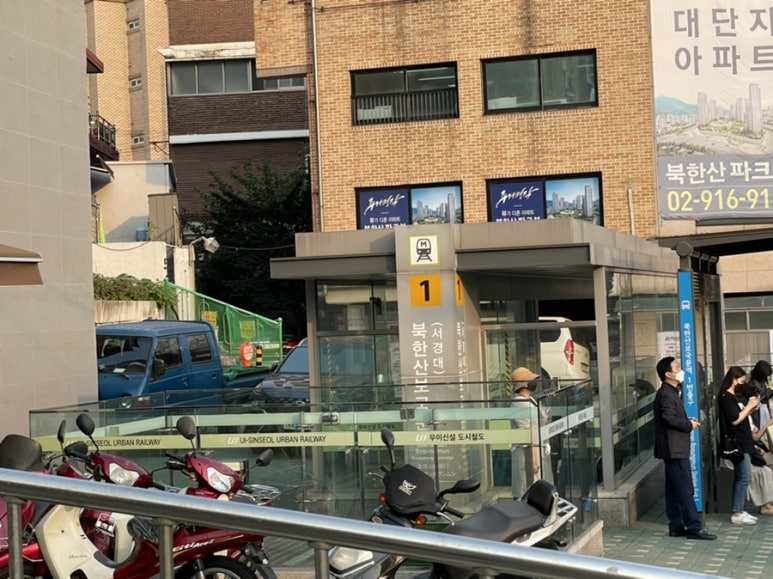 능이네버섯백숙 이미지