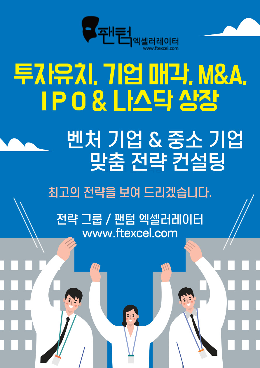 선일회계법인 이미지