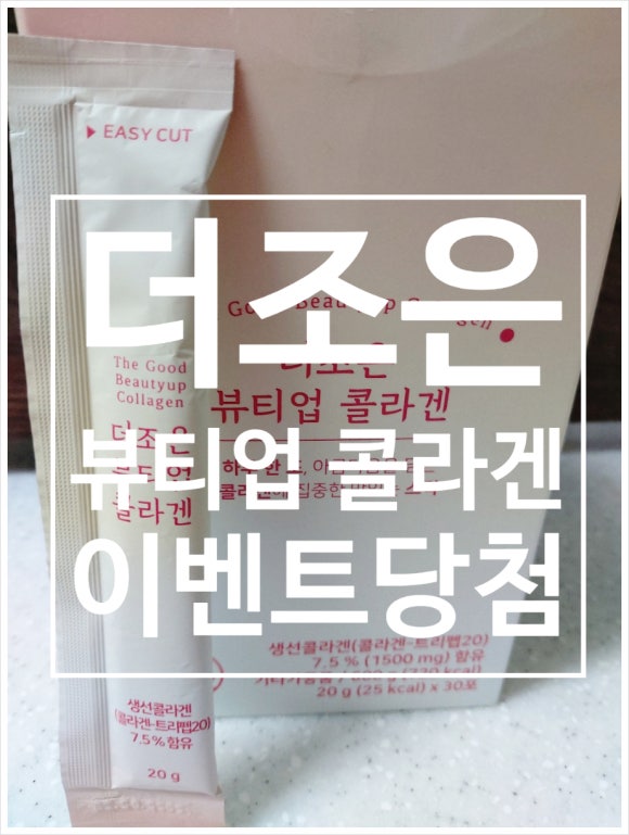 더조은공구 이미지