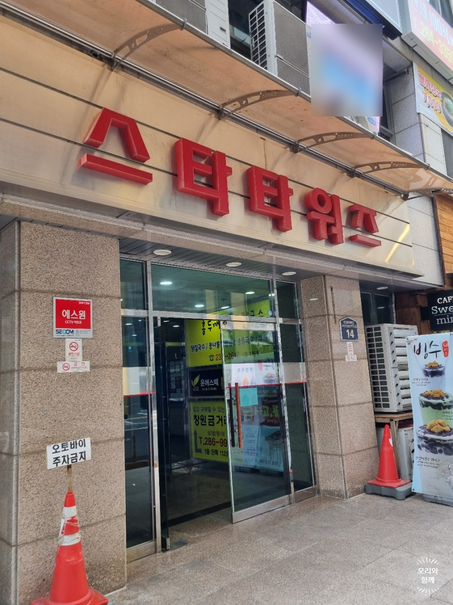 풀282 이미지
