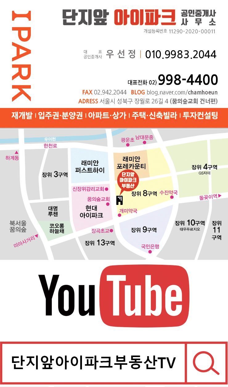 인생설렁탕 장위뉴타운점 이미지