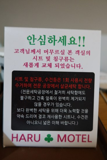 횡성무인텔 이미지
