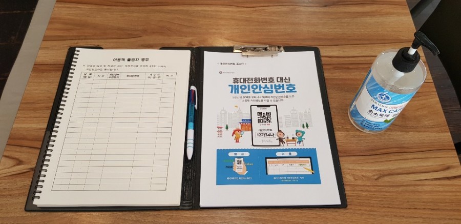 동경양식 이미지