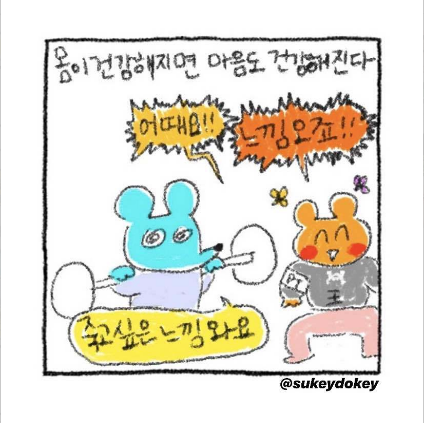 피티텐션 이미지