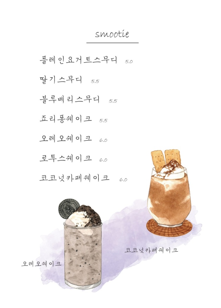 몽비쥬 이미지