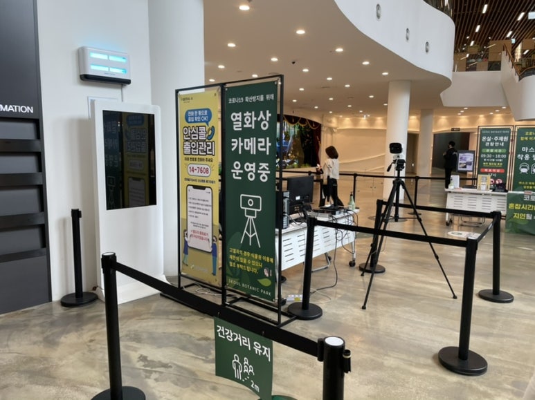 온실정원 이미지