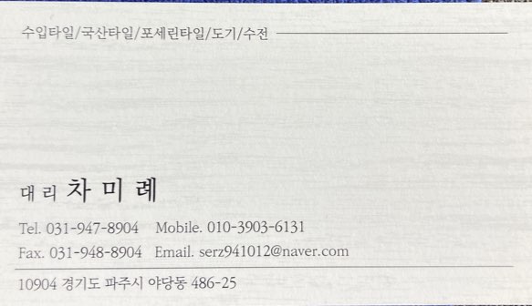 조은바스 이미지