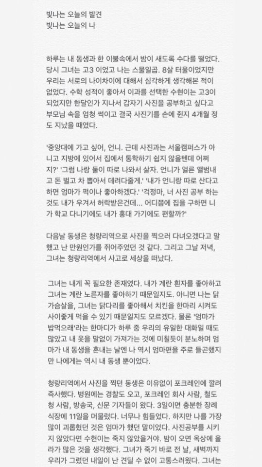 빛나는오늘 이미지