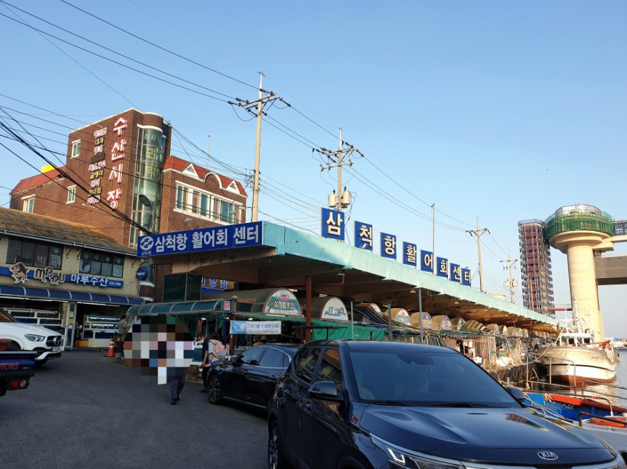 동우수산 이미지