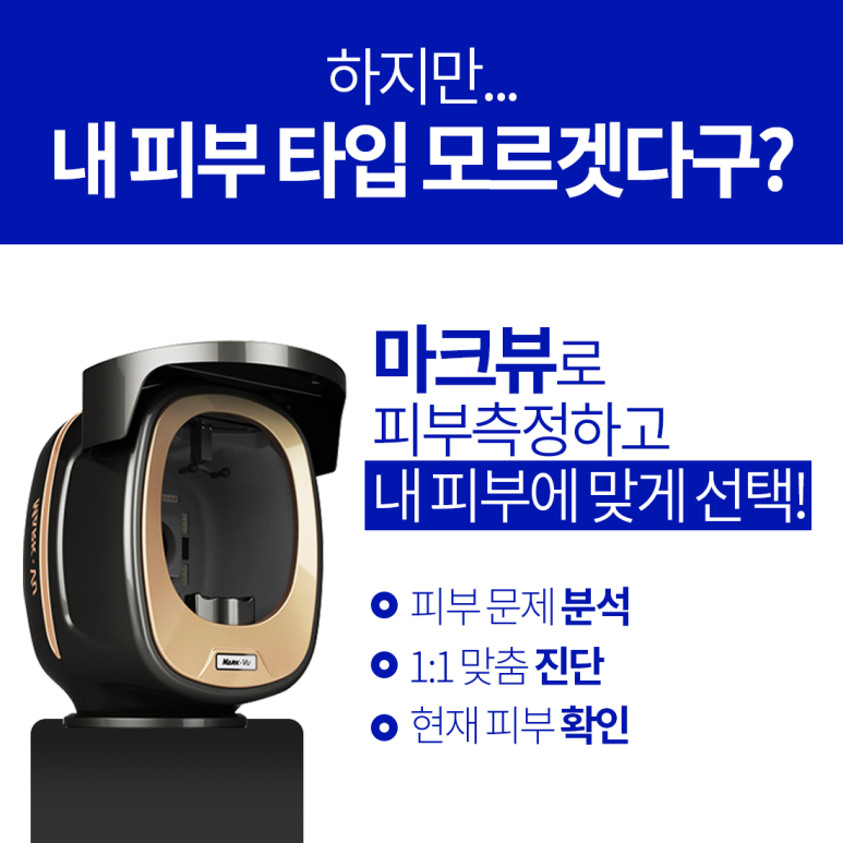 라엘라의원 이미지