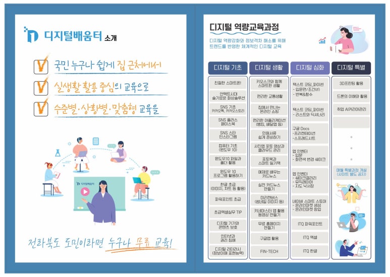 미르공인행정사사무소 이미지