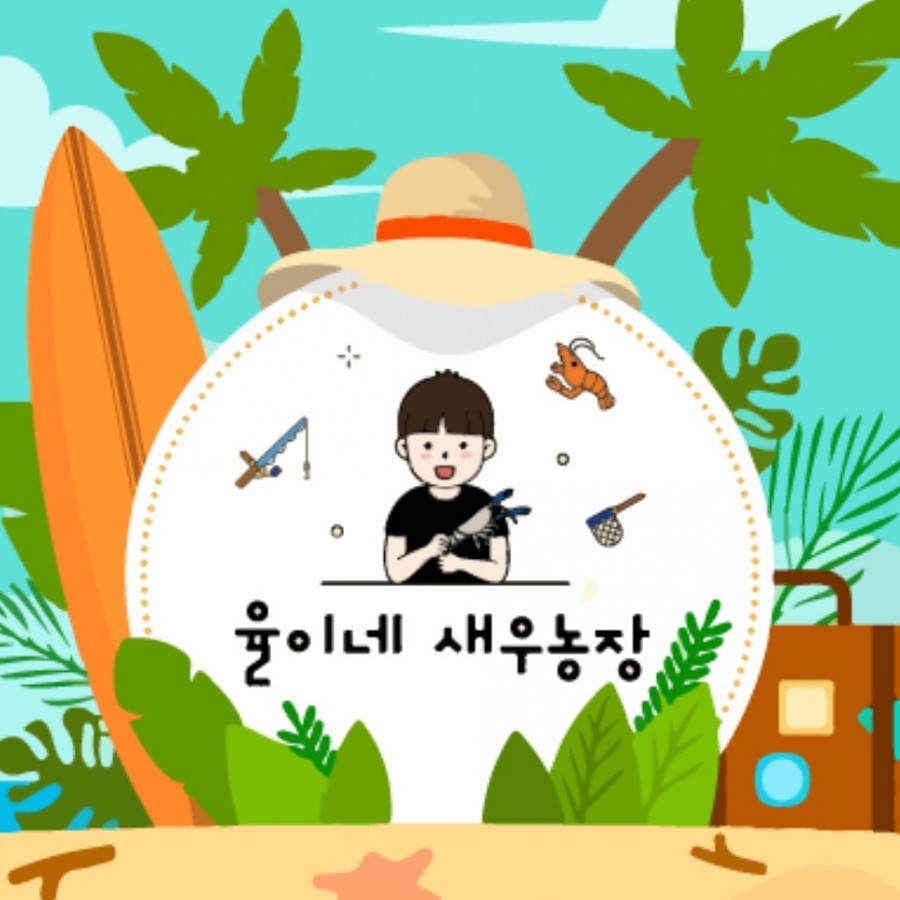 율이네 이미지
