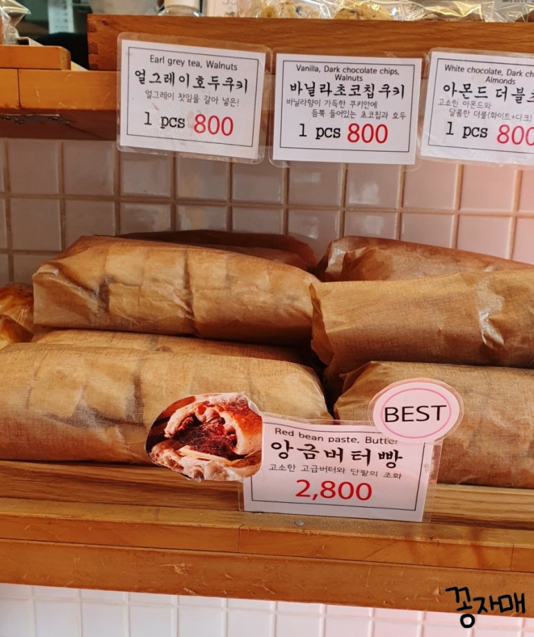 원더브레드 이미지