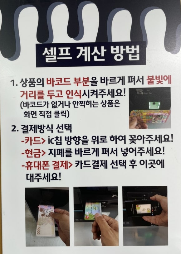 달보드레아이스크림 이미지