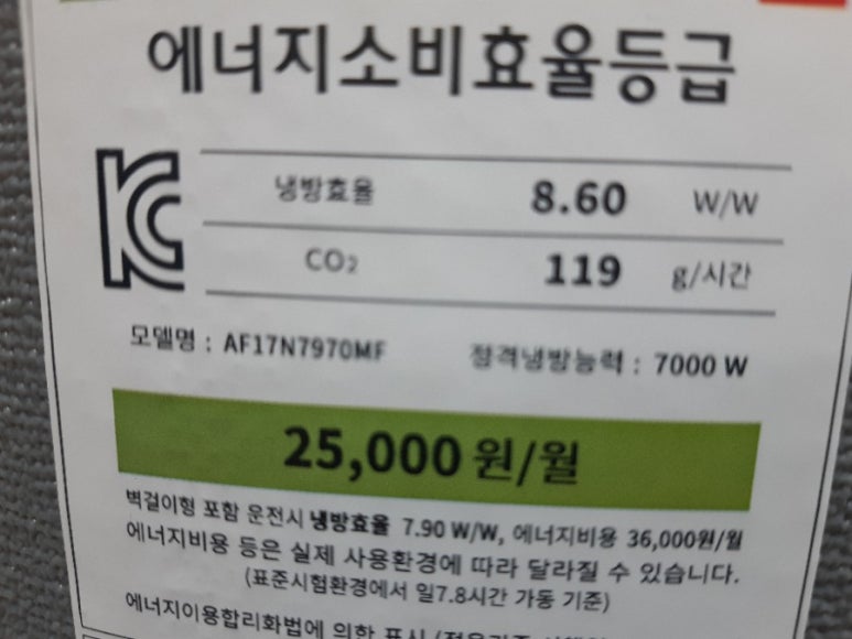 신우중고에어컨 이미지