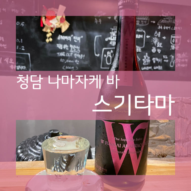 스기타마 이미지