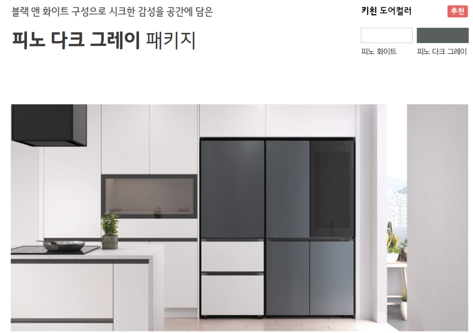 지인인테리어 이미지