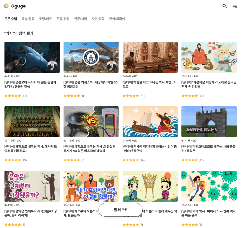 한국사회서비스인력평생교육원 이미지