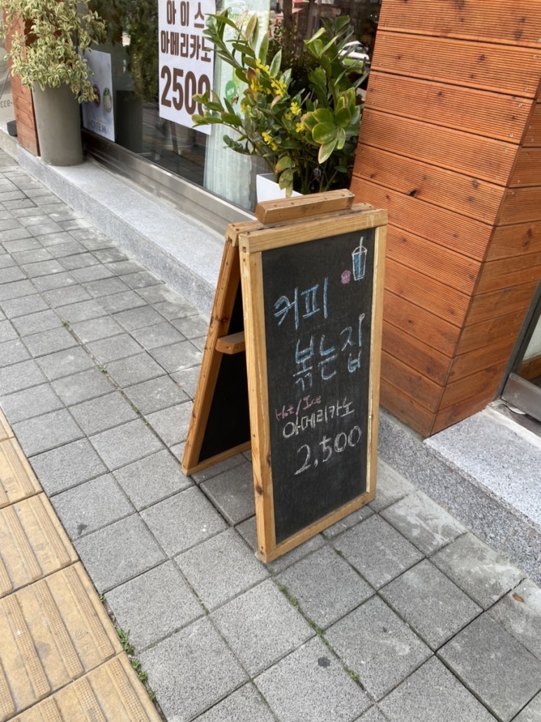 카페88 이미지