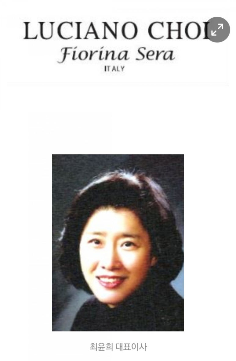 디루치아노 이미지