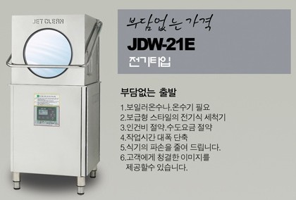 국제주방 이미지