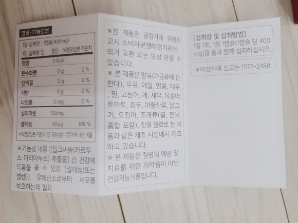 (주)바칸 이미지