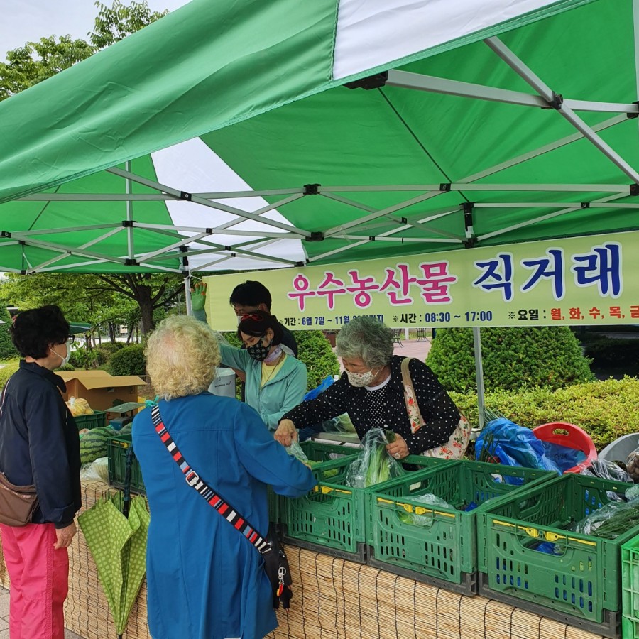 행복농산물 이미지