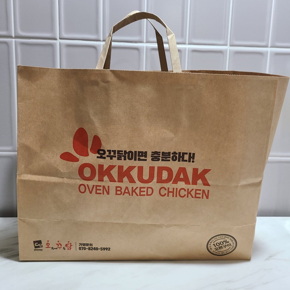 오븐에꾸은닭 이미지
