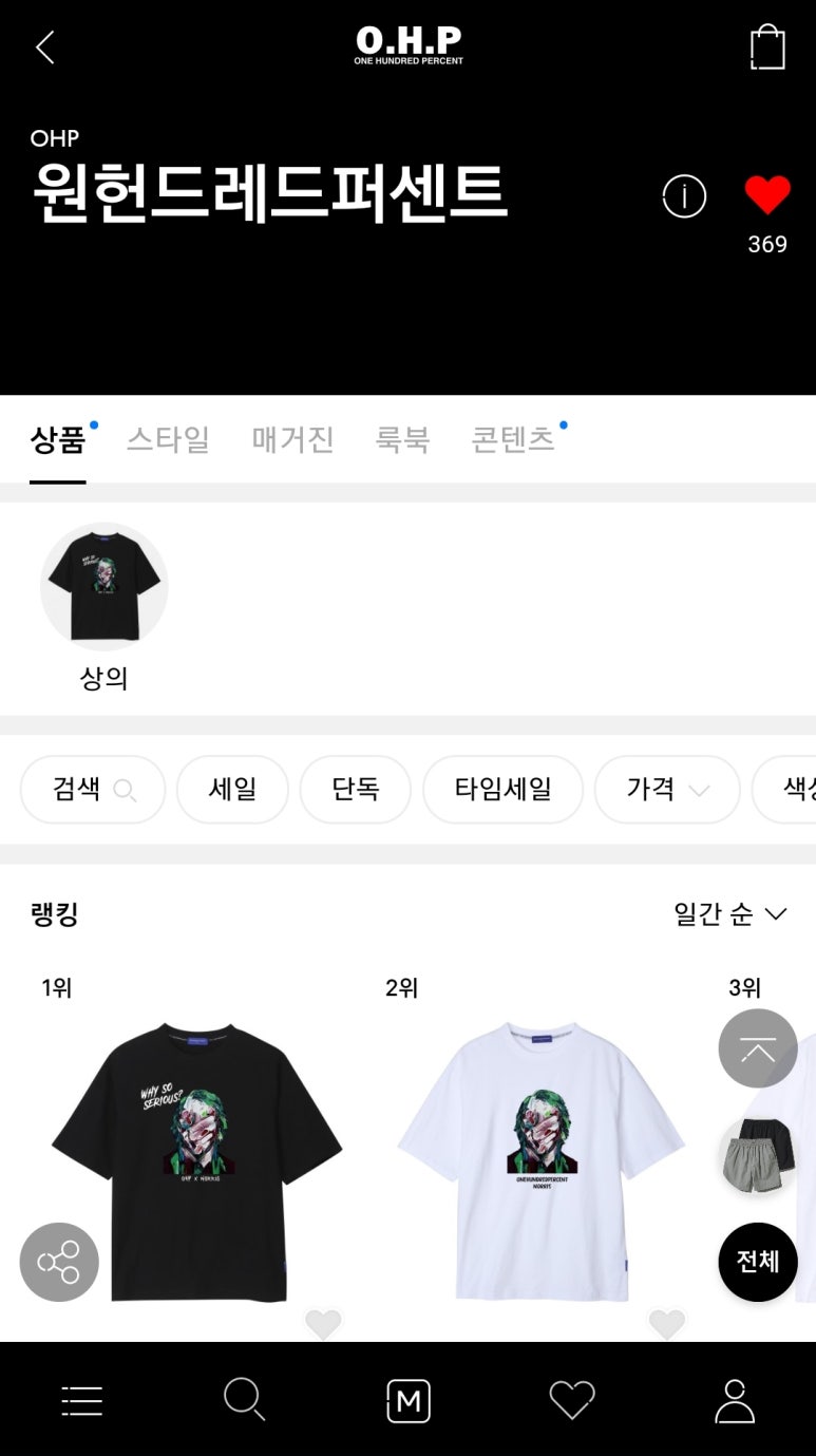오에이티 이미지