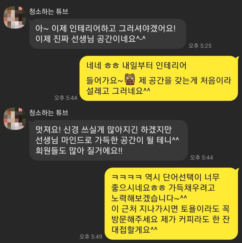 포에프트레이닝 이미지
