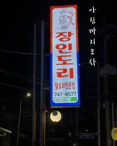 돌소주방 이미지