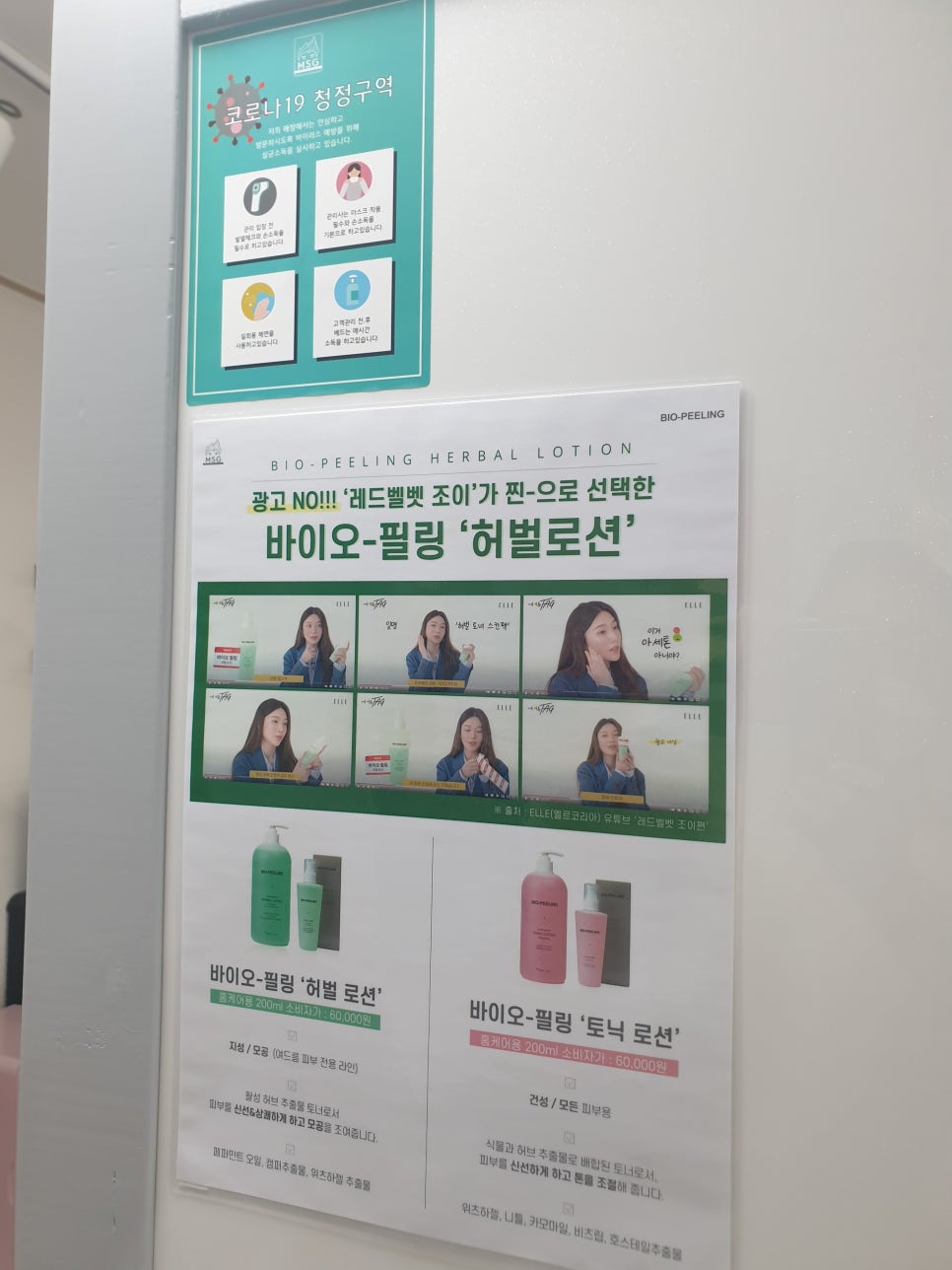 뷰티블링 이미지