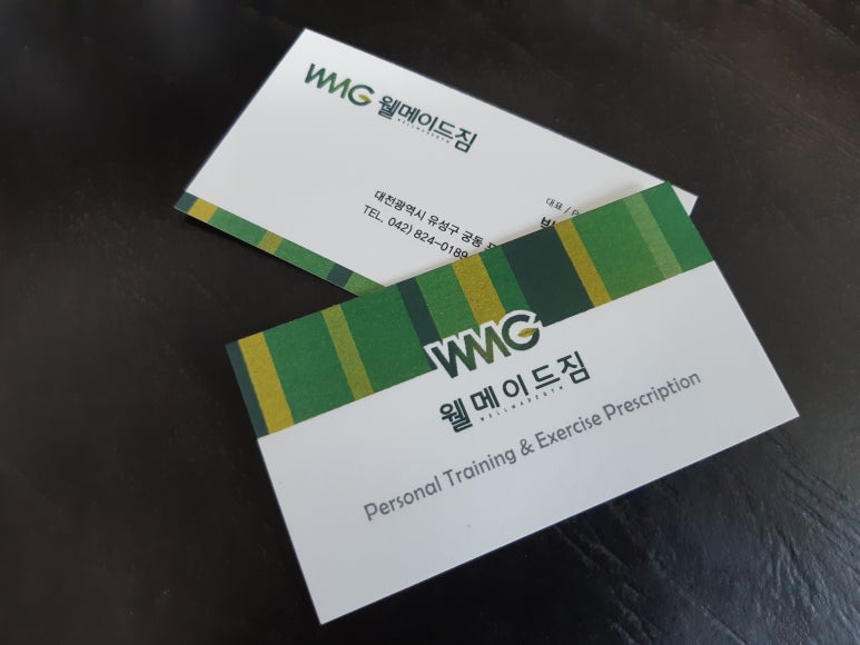 웰메이드짐 이미지