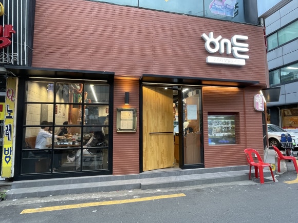 해든플랜 이미지