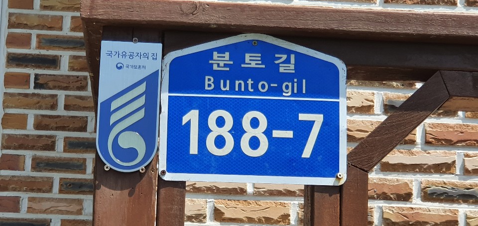 동해펜션민박 이미지