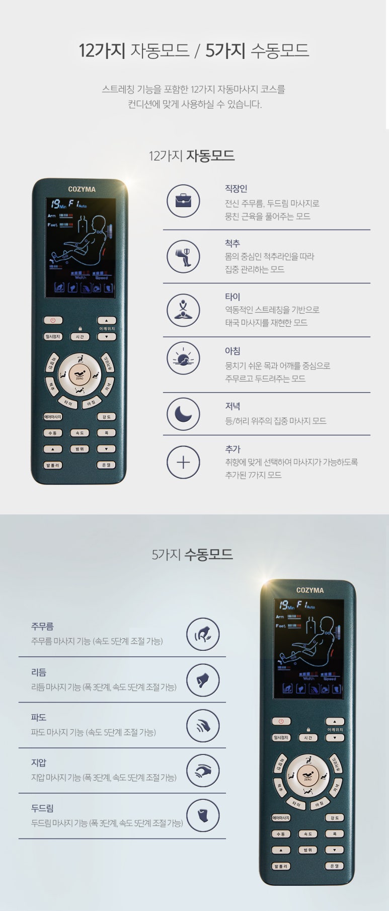 코지마강원총판 이미지