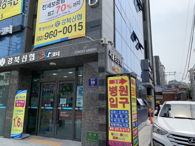 동궁찜닭 성북석관점 이미지