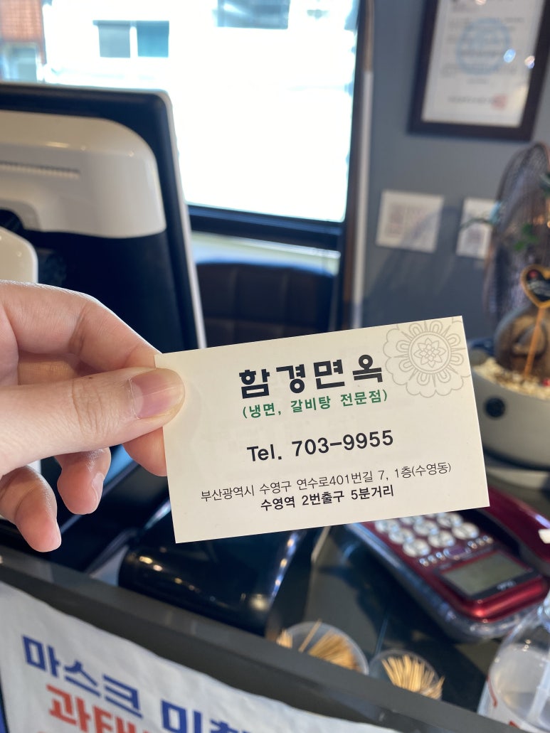 팔도냉면&갈비탕 이미지