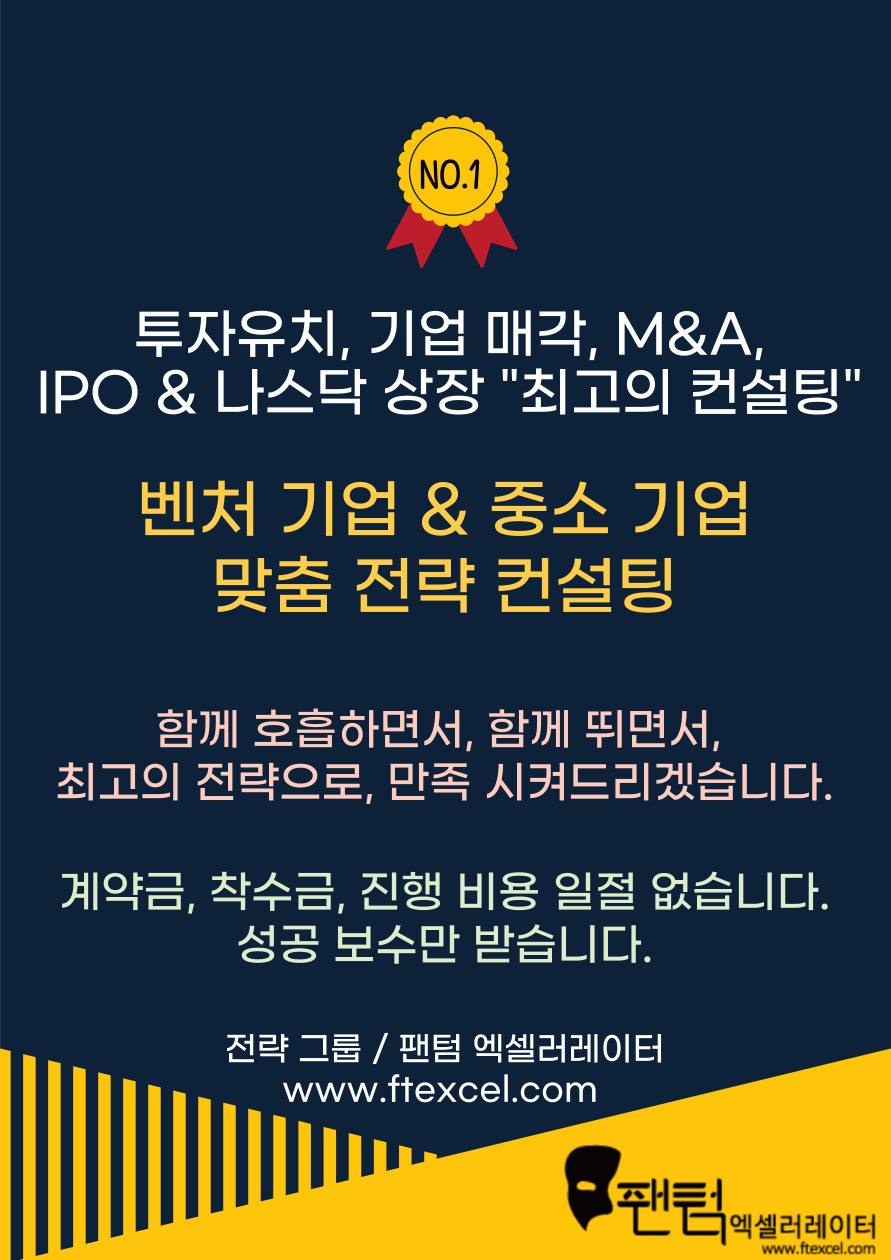선일회계법인 이미지
