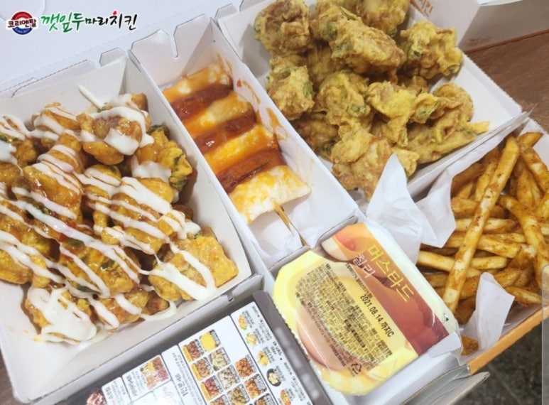 깻잎두마리치킨 이미지