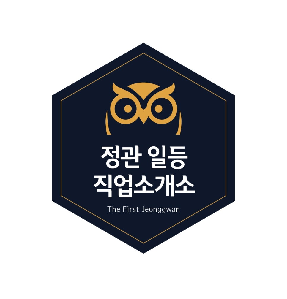 일등인력 이미지