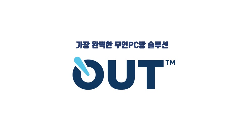 헤라PC방 이미지
