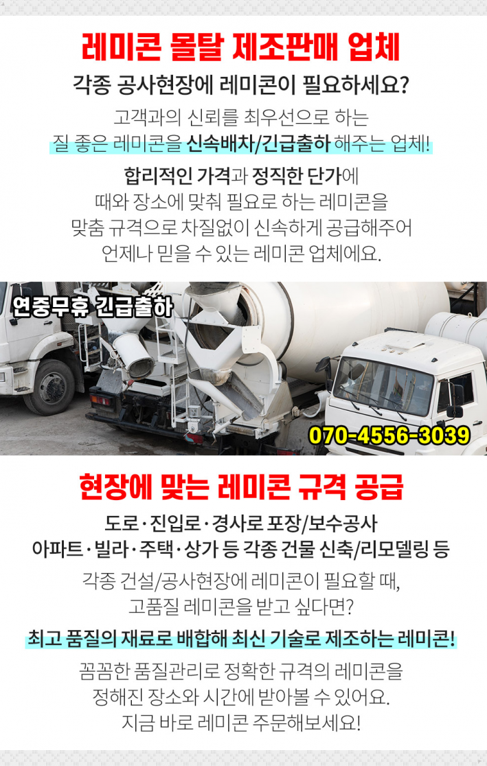 선우자동차공업사 이미지