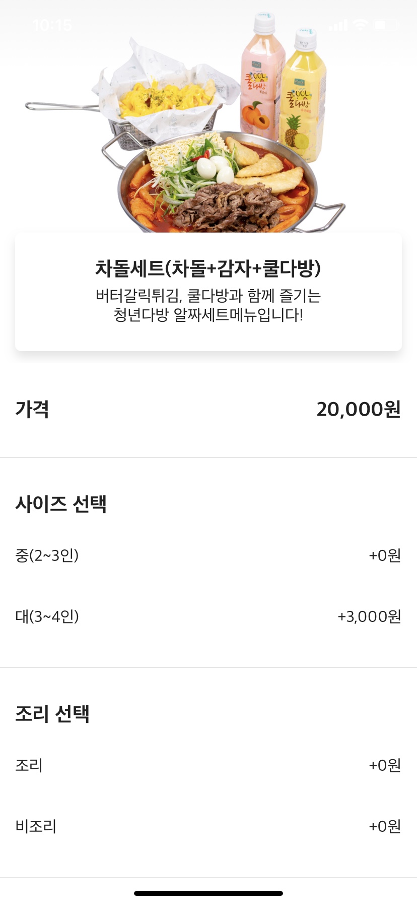 청년다방 계룡엄사점 이미지
