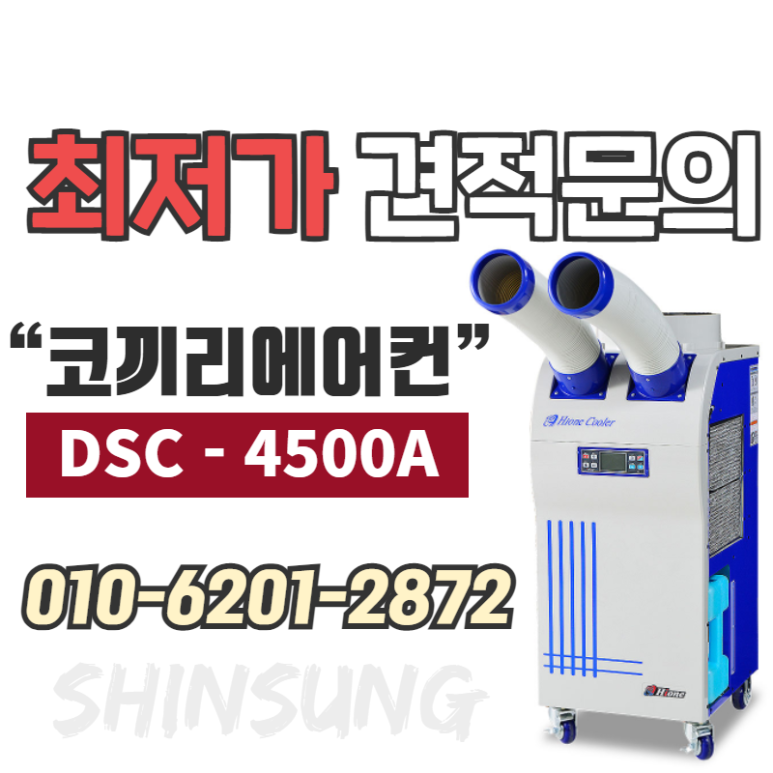 하이원산업(주) 이미지
